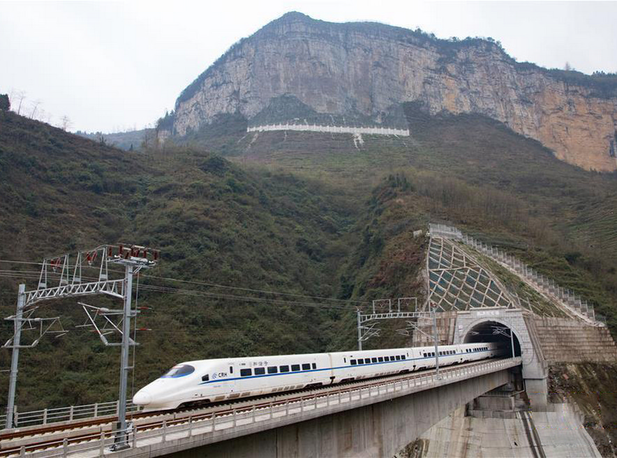 成貴高鐵-大限界框架